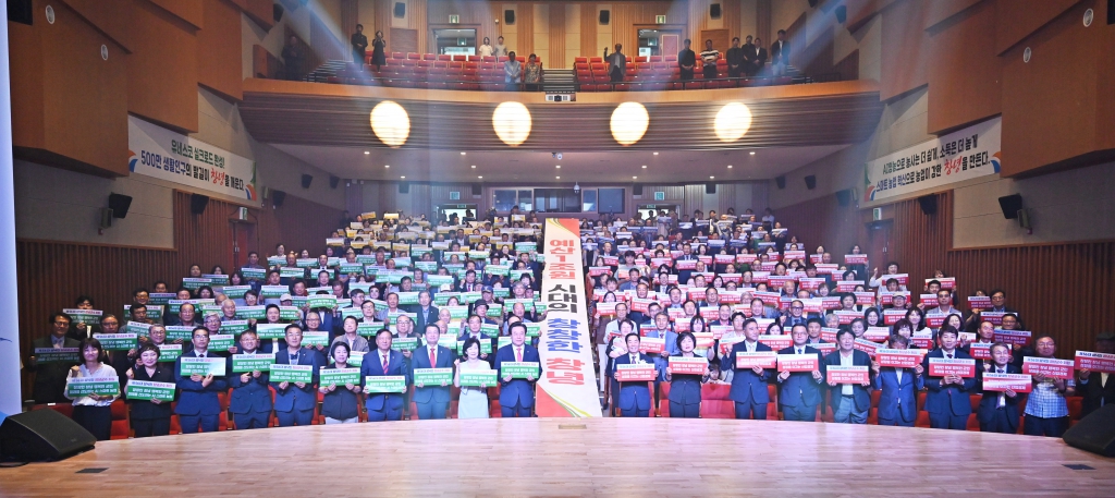 제56대 창녕군수 취임식 이미지(5)