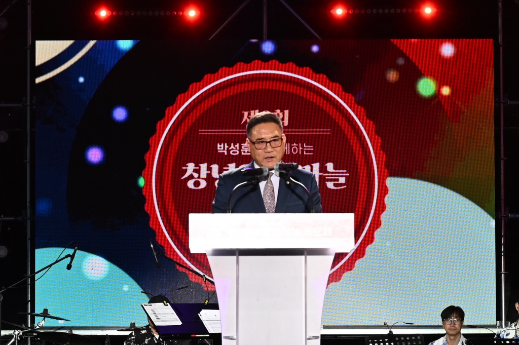 작곡가 박성훈과 함께하는 제9회 창녕양파마늘 가요제 이미지(2)
