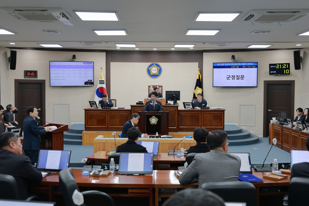 제318회 창녕군의회 임시회 제2차 본회의  이미지(3)