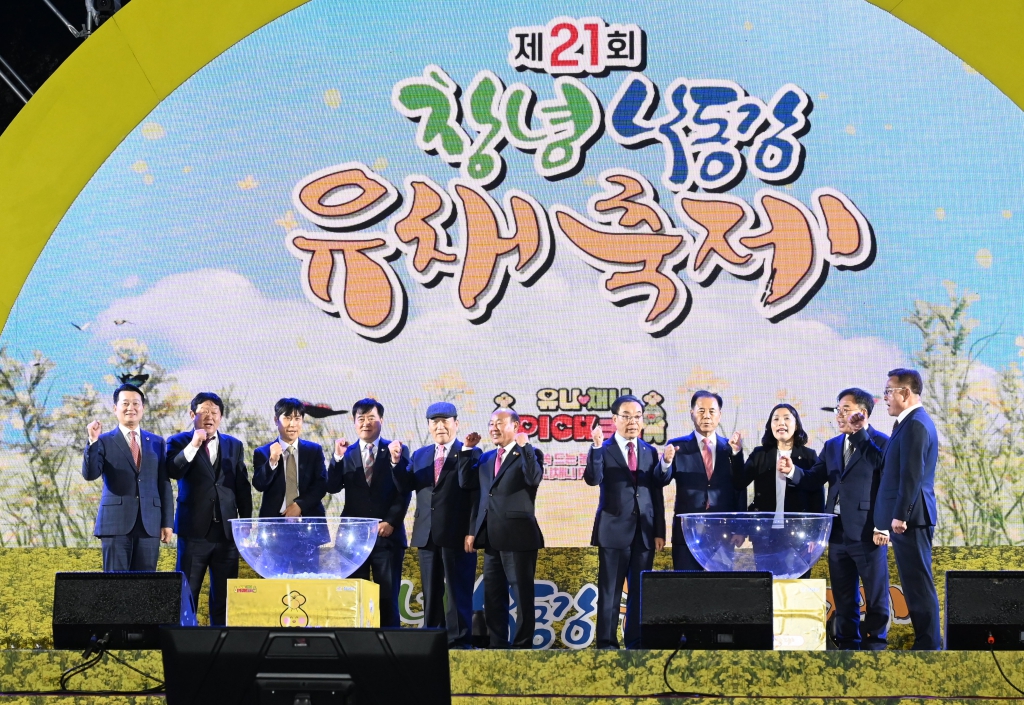 제21회 창녕낙동강 유채축제 이미지(15)
