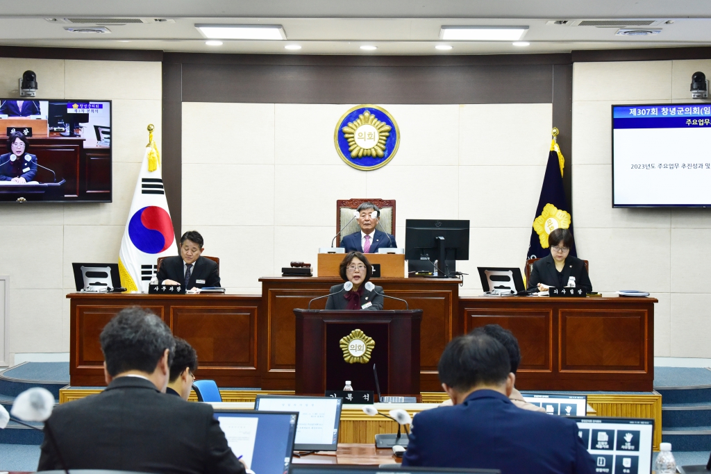 제307회 창녕군의회 임시회 이미지(8)