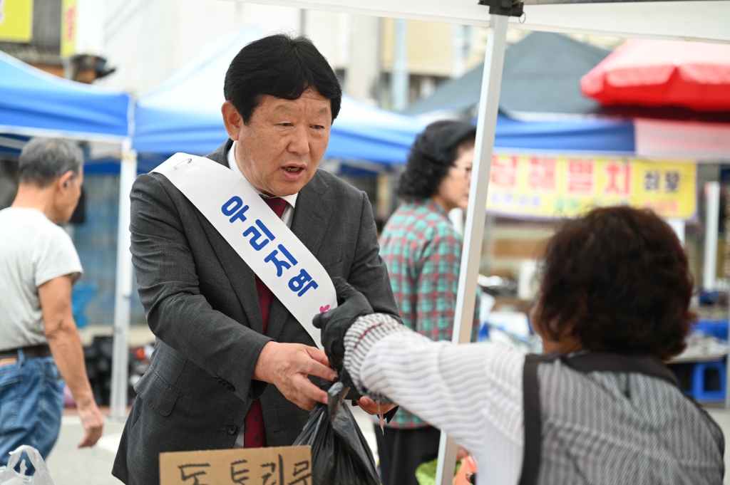 추석맞이 남지시장 장보기 이미지(4)
