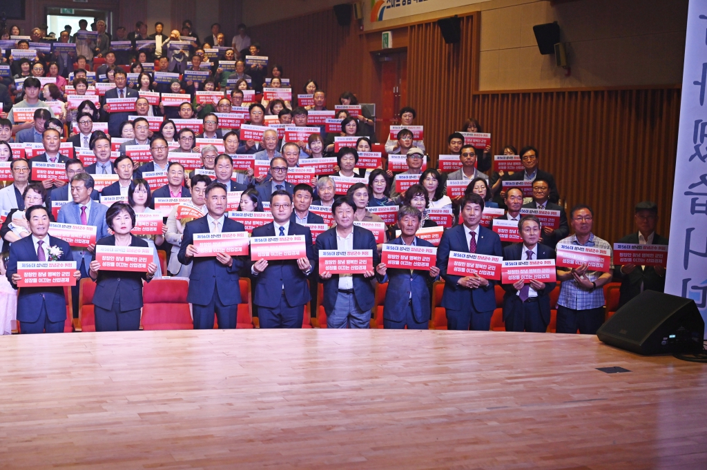 제56대 창녕군수 취임식 이미지(3)