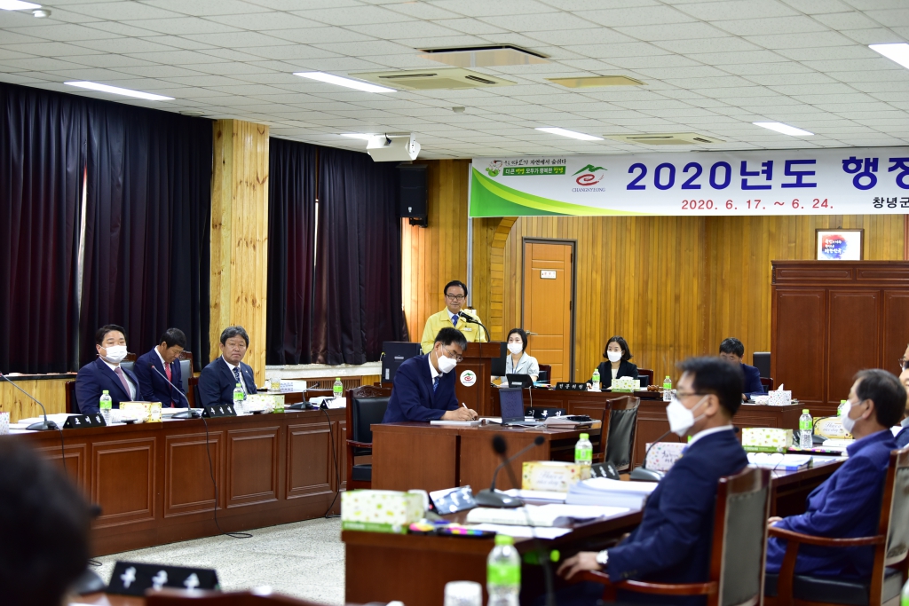 제257회 창녕군의회 제1차 정례회 개회 이미지(3)