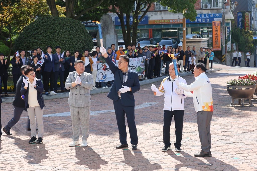 2024년 전국(장애인)체전 성화 봉송 행사 이미지(1)