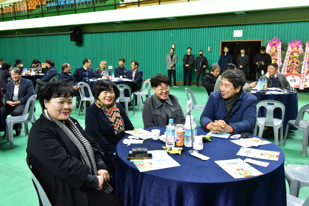 제1회 창녕군농산물 수출협의회 한마음대회 이미지(5)