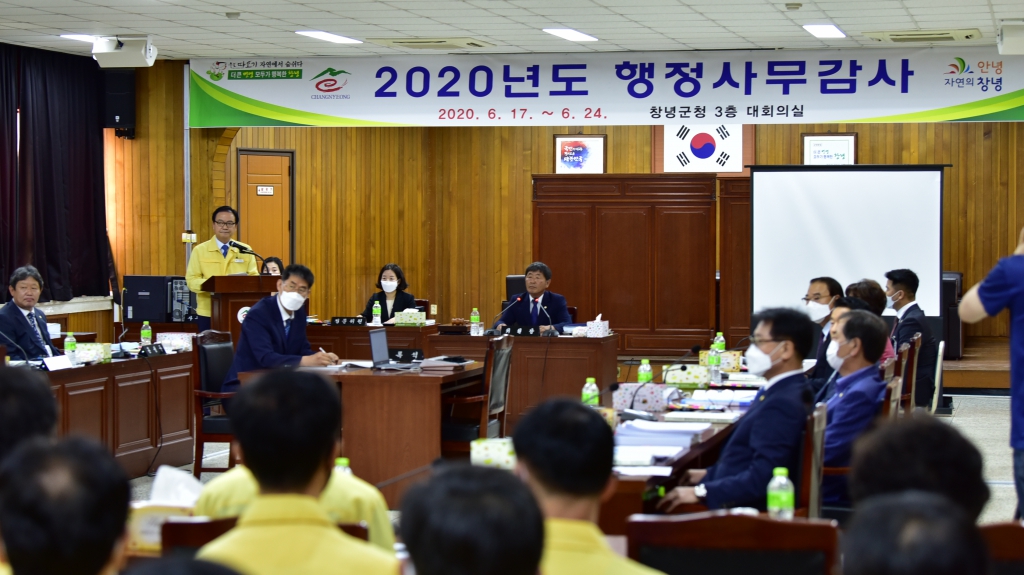 제257회 창녕군의회 제1차 정례회 개회 이미지(2)