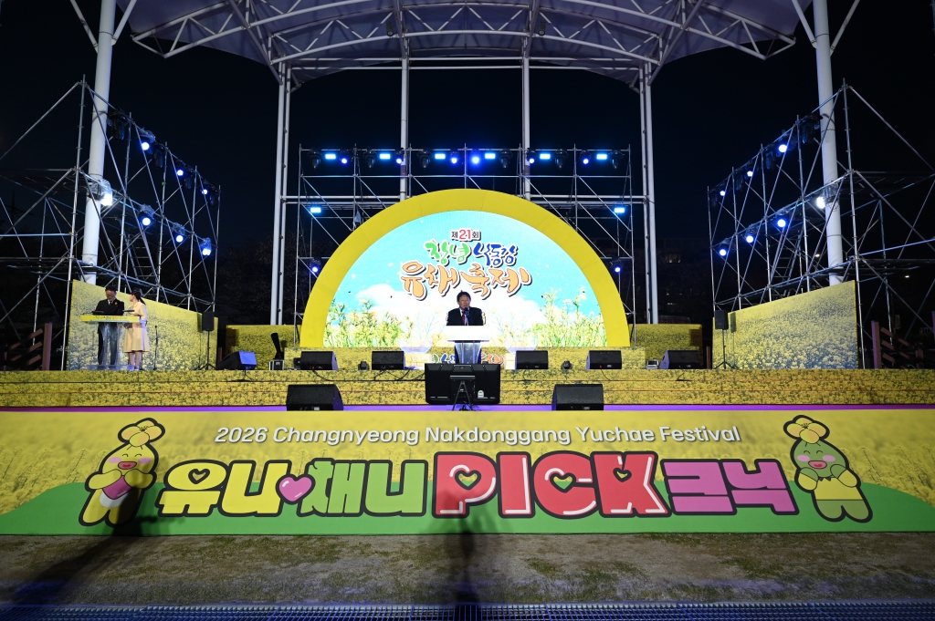 제21회 창녕낙동강 유채축제 이미지(13)