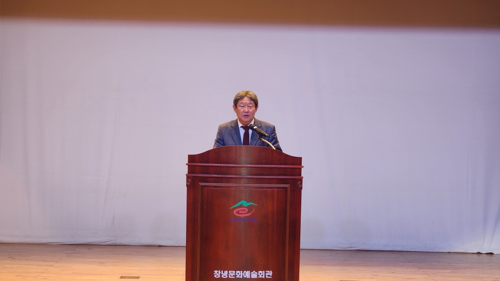 제35회 창녕 전국시조 경창대회 이미지(2)