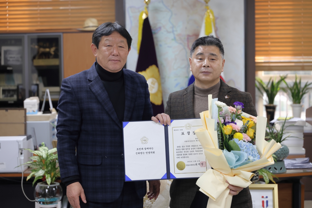 창녕군의회 시무식 및 의정발전 유공자 표창 이미지(4)