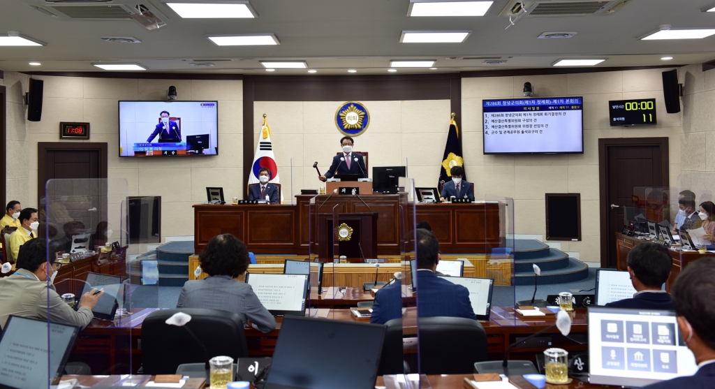 제286회 창녕군의회 제1차 정례회 개회 이미지(3)