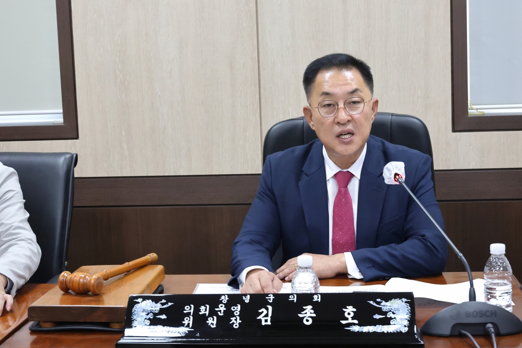 창녕군의회 제315회 임시회 제1차 의회운영위원회 개최 이미지(1)