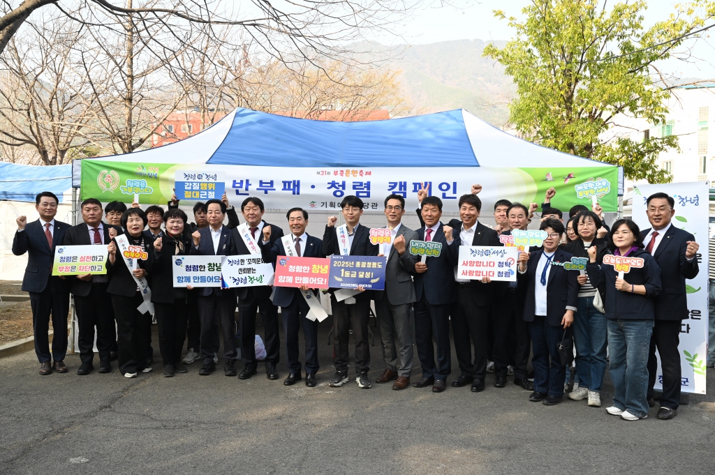 제31회 부곡온천축제 이미지(8)