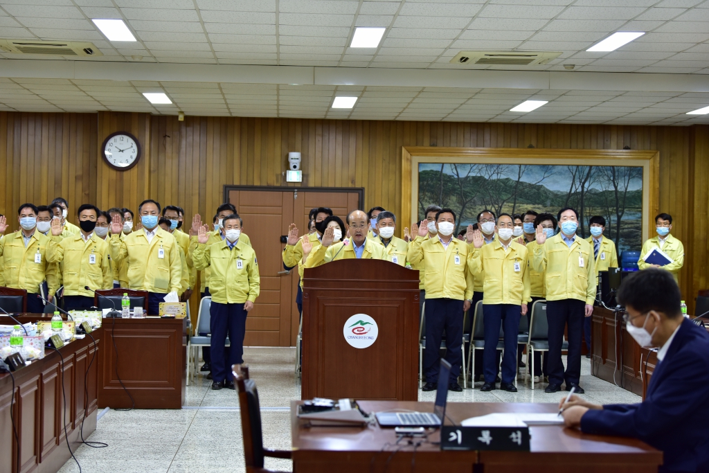 제257회 창녕군의회 제1차 정례회 개회 이미지(1)