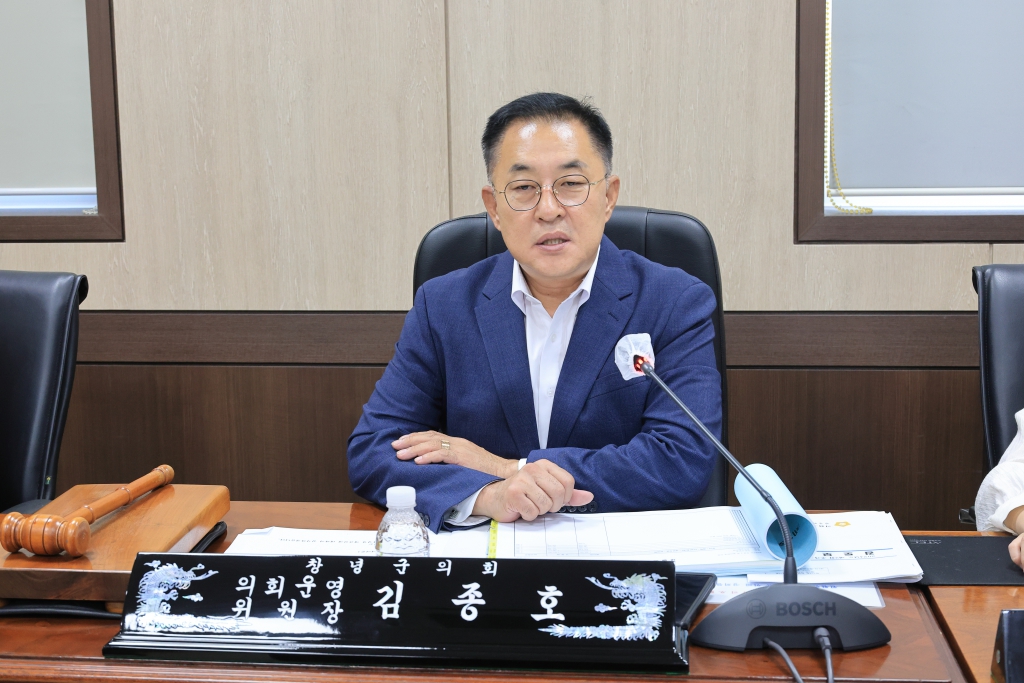 제314회 창녕군의회 임시회 이미지(1)
