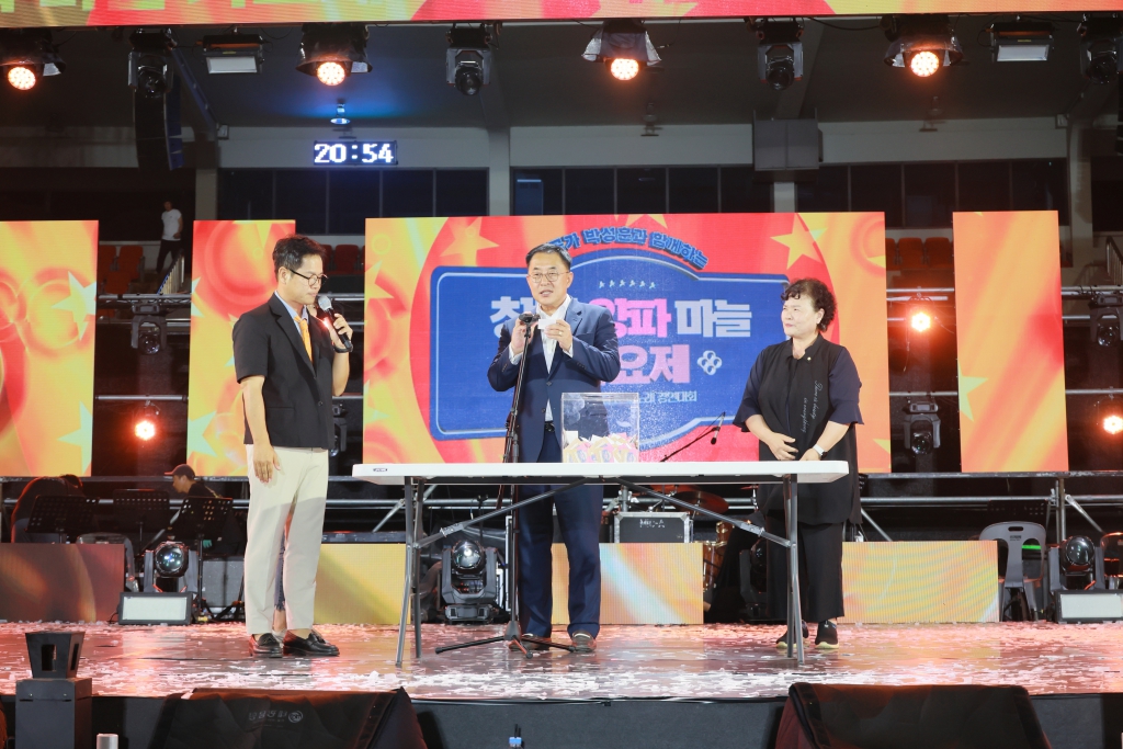 제7회 창녕양파마늘가요제 이미지(1)
