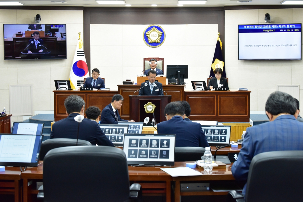 제307회 창녕군의회 임시회 이미지(9)