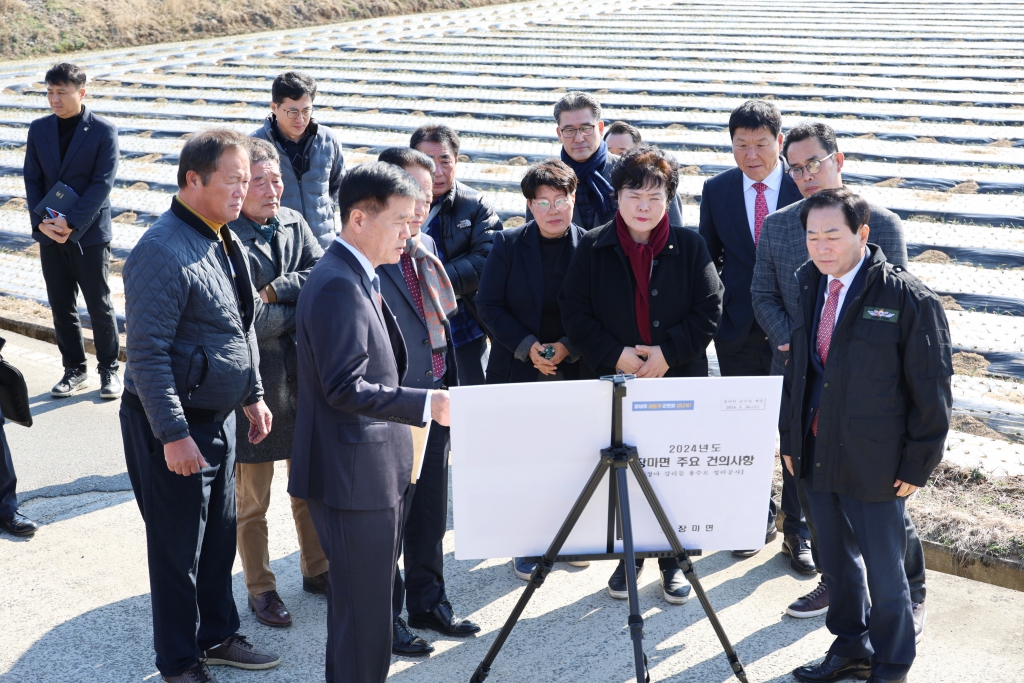 2024년도 군수읍면방문(장마면) 군민과의대화 이미지(7)