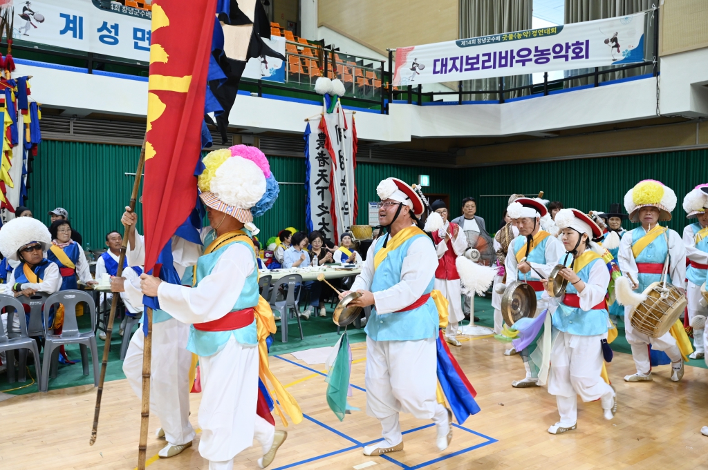 제14회 창녕군수배 굿물(농악) 경연대회 이미지(20)