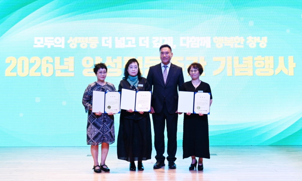 2026년 양성평등주간 기념식 이미지(7)