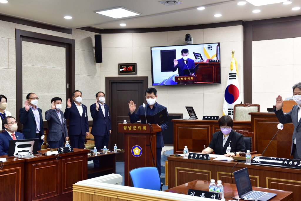 제297회 창녕군의회 제1차 정례회 행정사무감사 이미지(6)