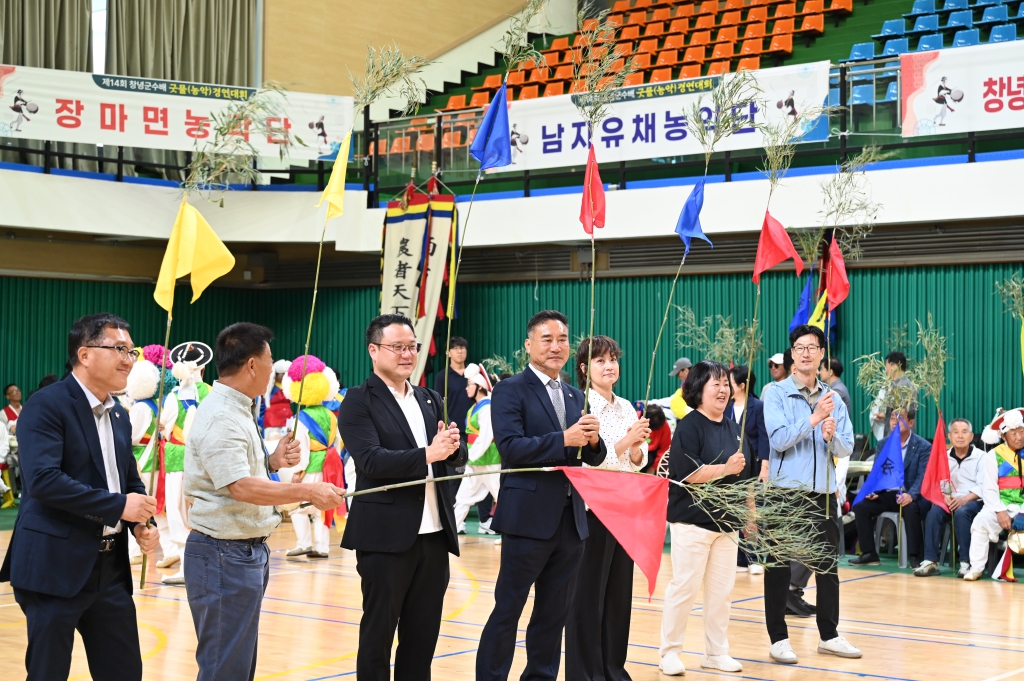 제14회 창녕군수배 굿물(농악) 경연대회 이미지(8)