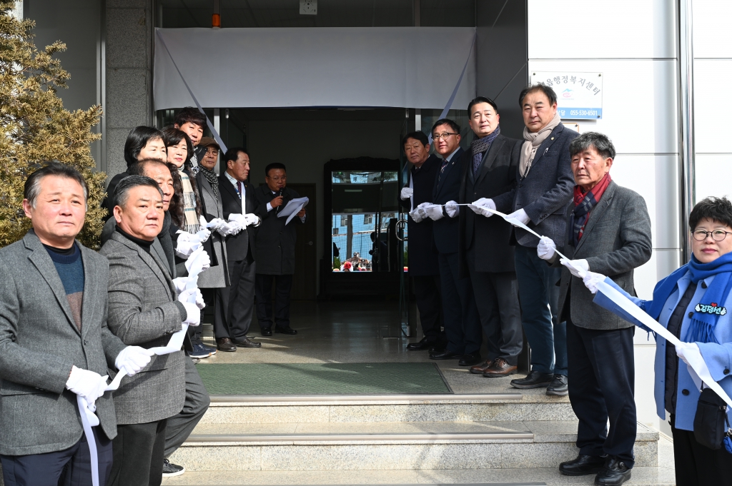 2026년 제65회 3.1 민속문화제 서부추진위원회 사무실 개소식 및 발대식 이미지(6)