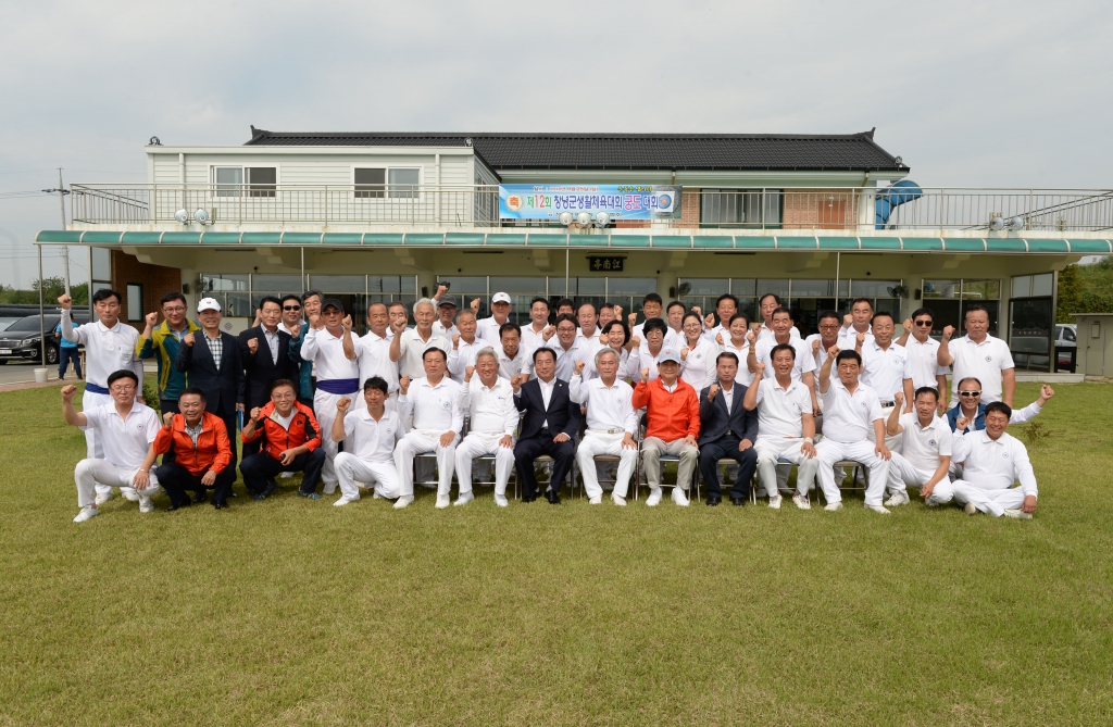 제12회 창녕군 생활체육대회 이미지(1)