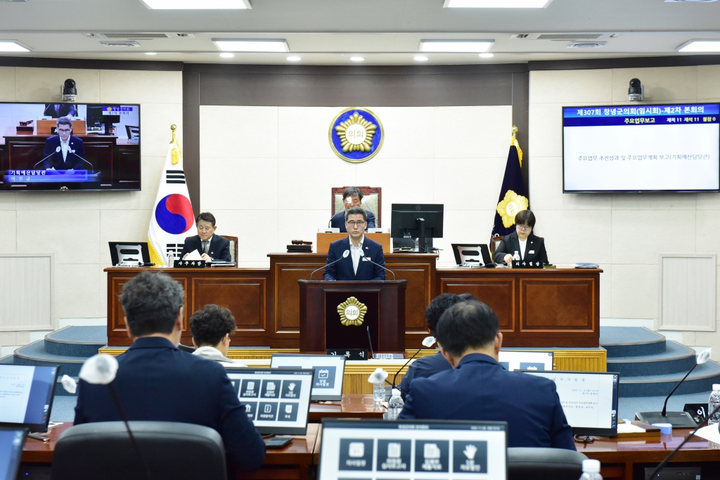 제307회 창녕군의회 임시회 이미지(7)