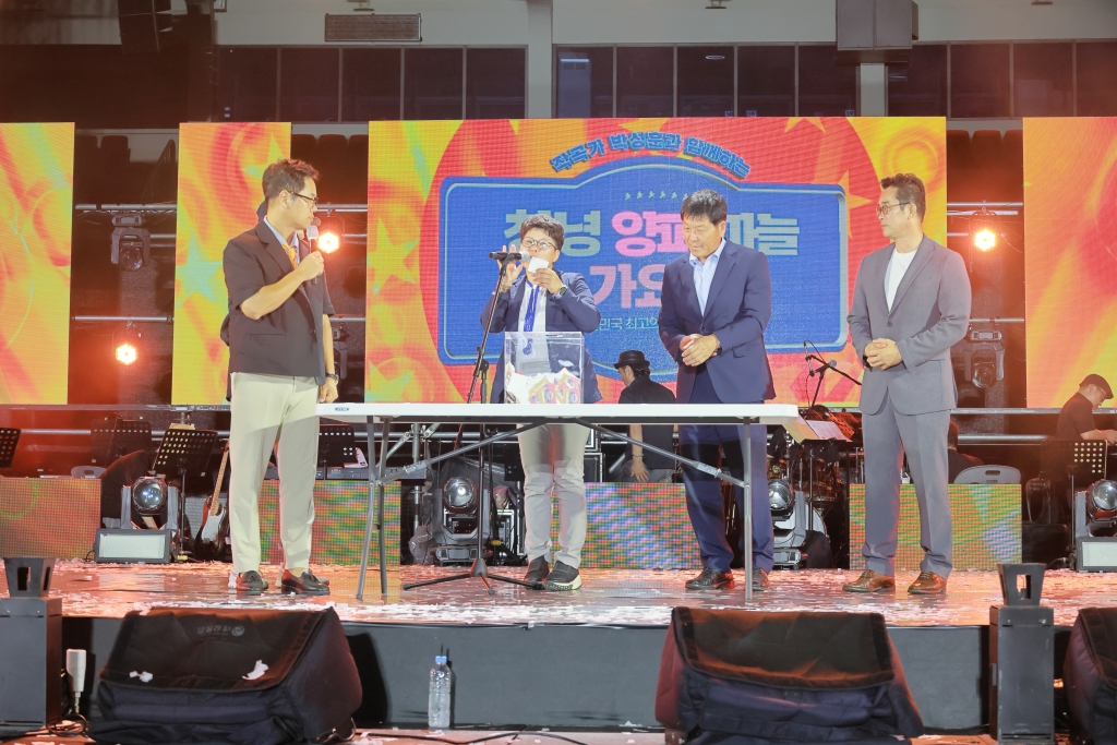 제7회 창녕양파마늘가요제 이미지(3)