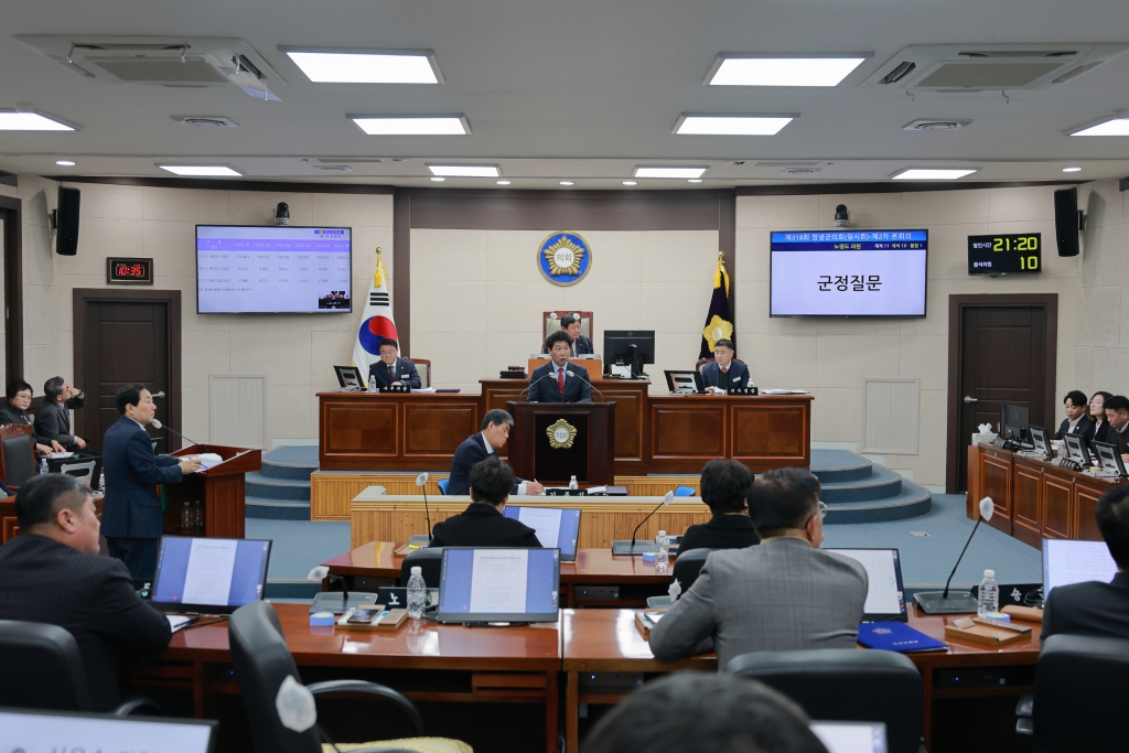 제318회 창녕군의회 임시회 제2차 본회의  이미지(4)