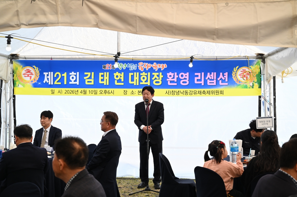 제21회 창녕낙동강 유채축제 이미지(10)