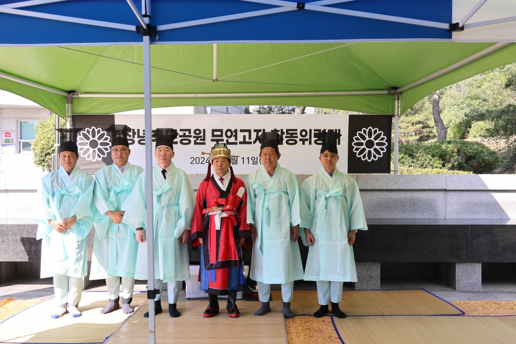 창녕추모공원 무연고자 합동위령제 이미지(4)