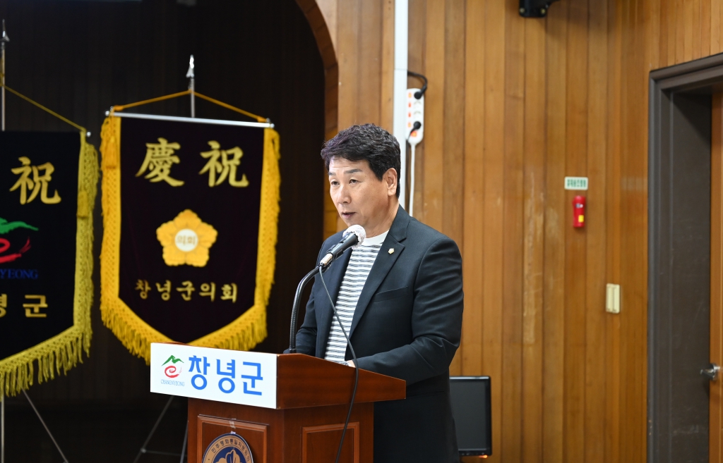 민주평통 창녕군협의회 2026년 3분기 정기회의 이미지(10)