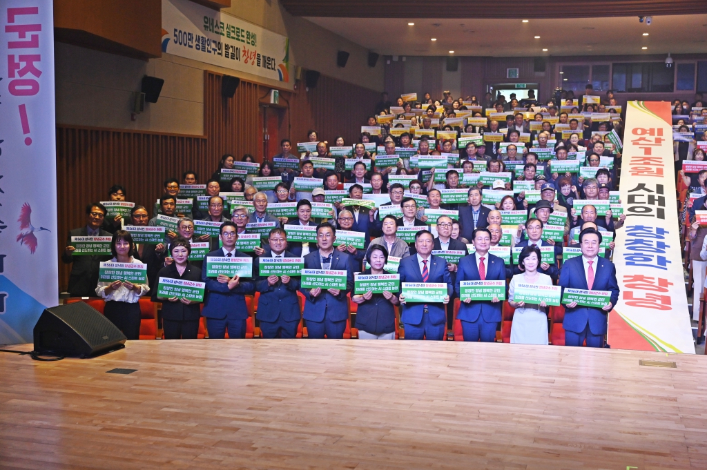 제56대 창녕군수 취임식 이미지(4)