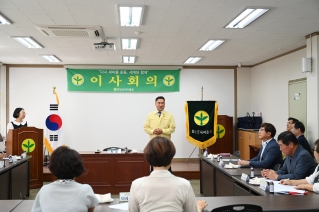 2026년 창녕군새마을회 이사회 대표이미지