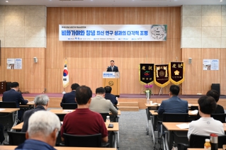 제4회 창녕 비화가야 학술심포지엄 대표이미지