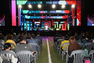 작곡가 박성훈과 함께하는 제9회 창녕양파마늘 가요제 대표이미지