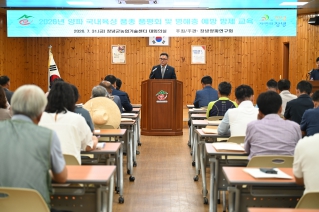 2026년 양파 국내육성 품종 품평회 대표이미지