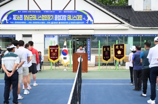 제36회 테니스협회장기 클럽대항 테니스대회 대표이미지
