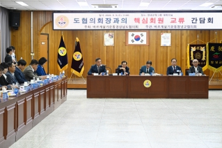 바르게살기운동 창녕군-밀양시 도협의회장과의 핵심회원 교류 간담회 대표이미지