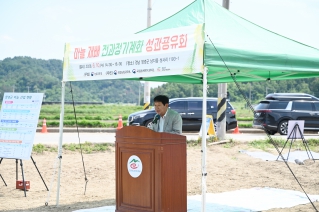 마늘재배 전과정 기계화 성과 공유회 대표이미지