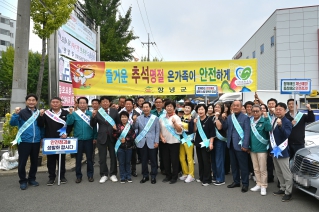 추석맞이 남지시장 장보기 대표이미지