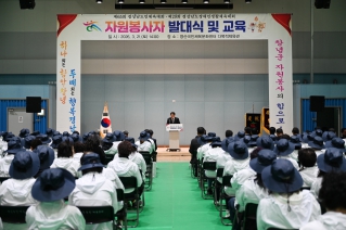 제65회 경상남도체육대회.제29회 경상남도장애인생활체육대회 자원봉사자 발대식 및 교육 대표이미지