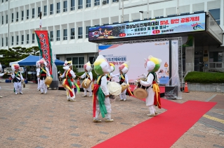 제65회 경상남도민 체육대회 성화맞이 행사 대표이미지