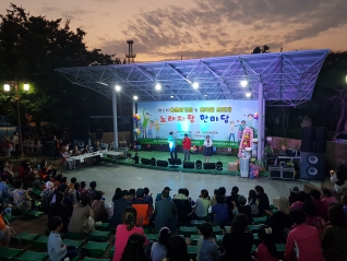 제5회 다문화가정 및 외국인 근로자 노래자랑 한마당 대표이미지