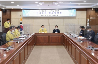  창녕군-창녕군의회 인사운영업무협약 대표이미지