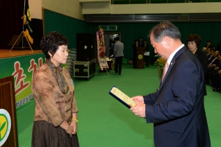 제44회 어버이날 기념행사 참석 대표이미지