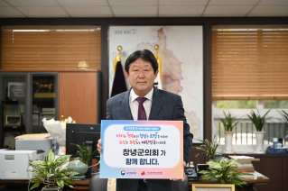 인구문제 인식개선 릴레이 캠페인 대표이미지
