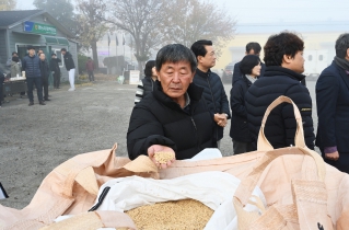 공공비축미곡 포대벼 매입 대표이미지
